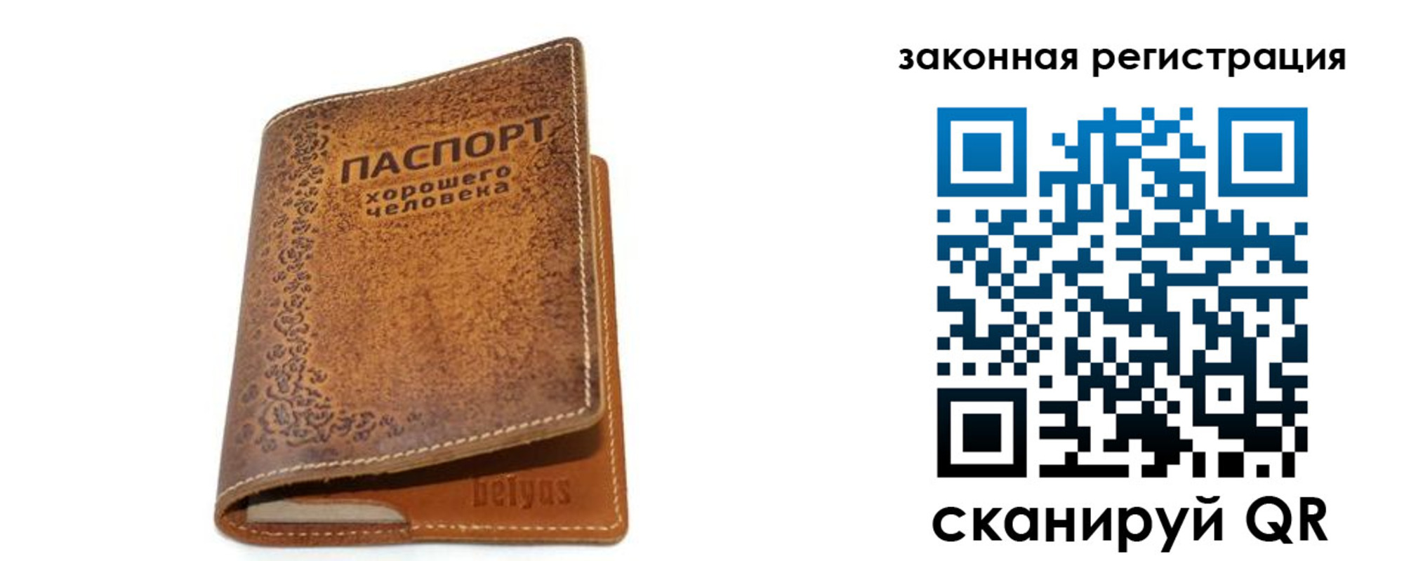 где прописаться в Фролово