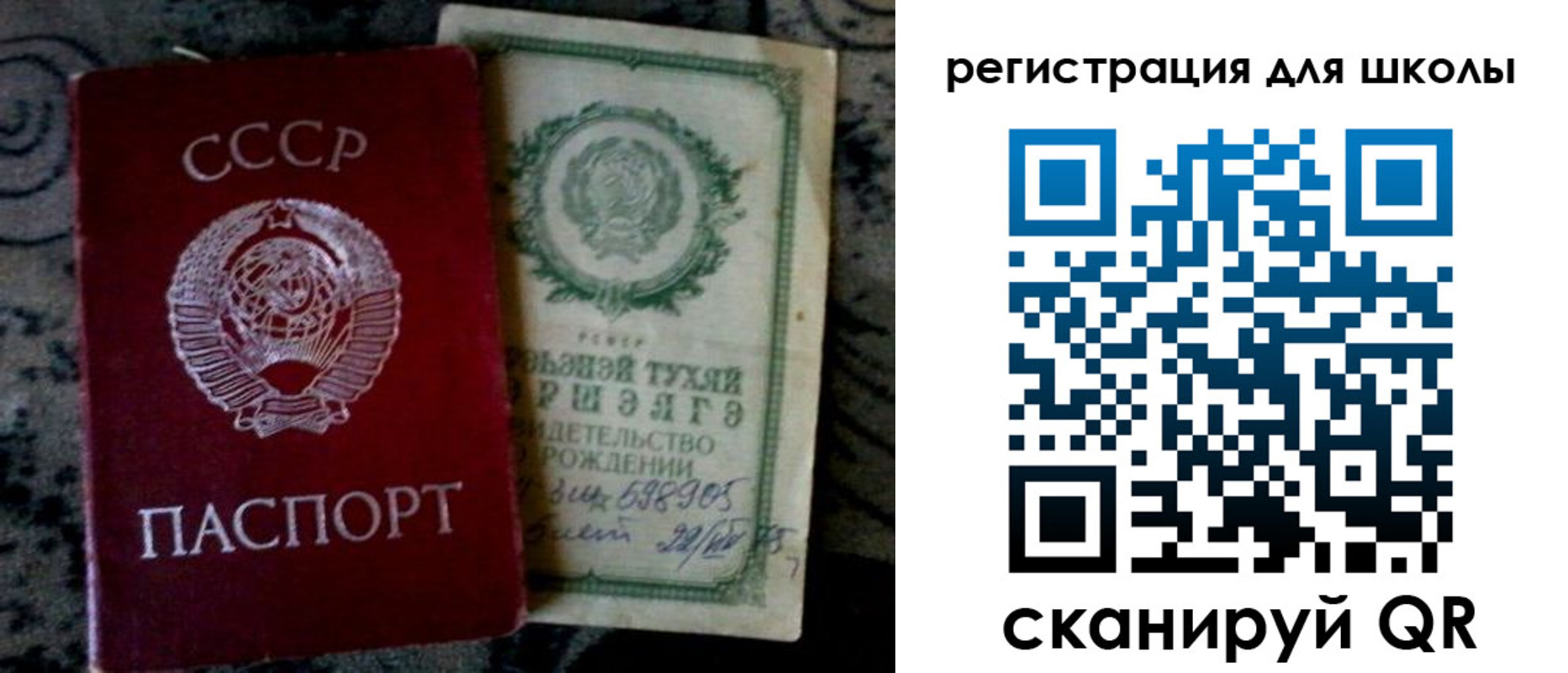 регистрация для дет. сада в Фролово