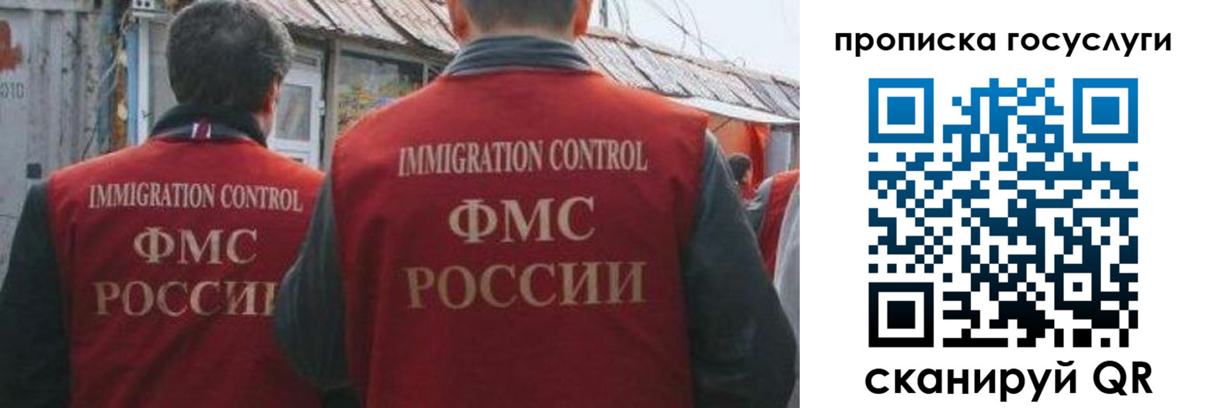 прописка для школы в Фролово